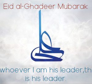 Eid al-Ghadeer Mubarak
